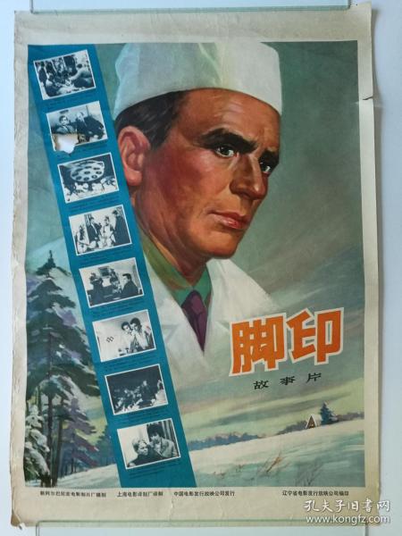 找工作没有学历证书假的可以吗